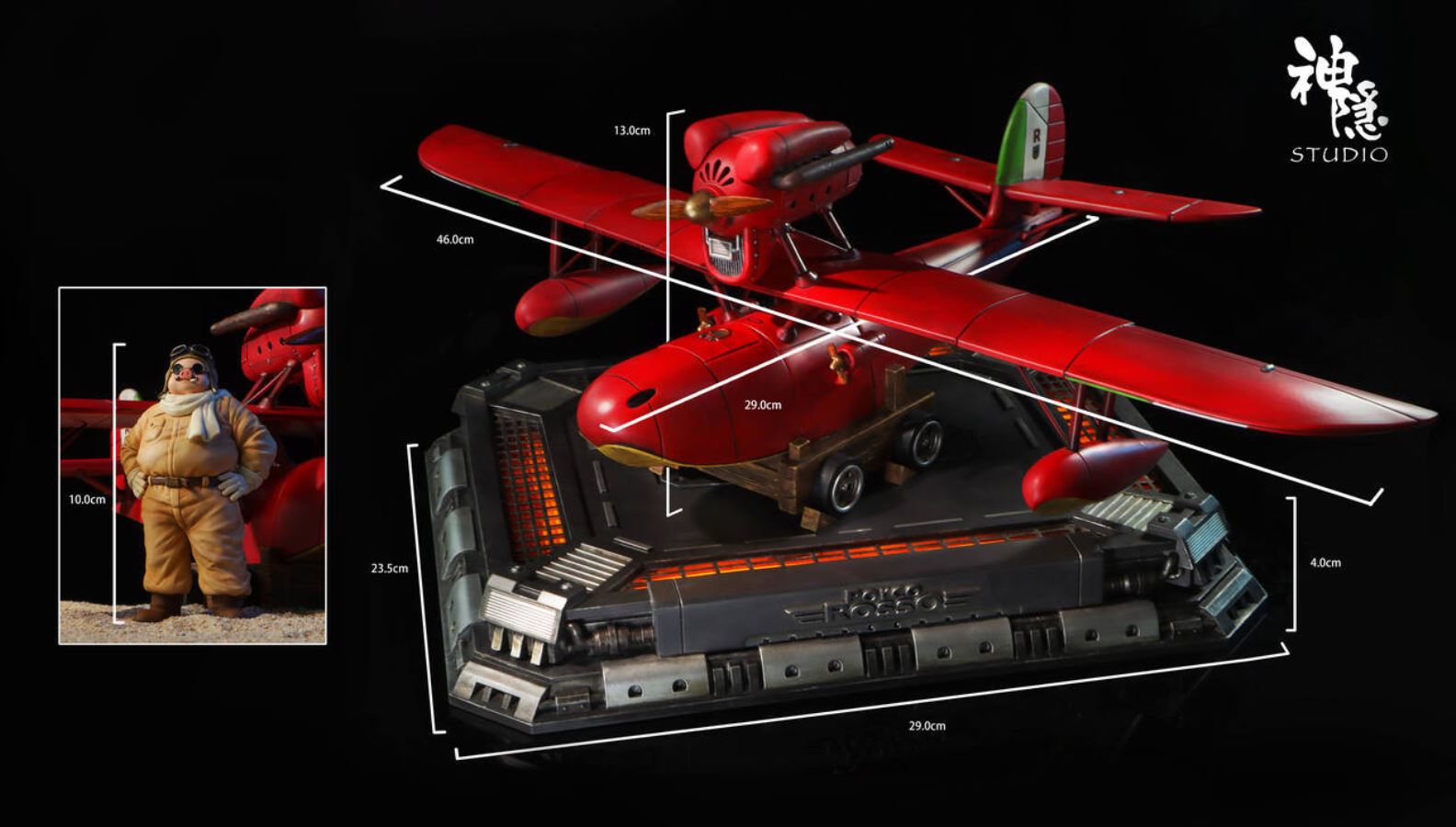 Hikoutei Jidai Porco Rosso