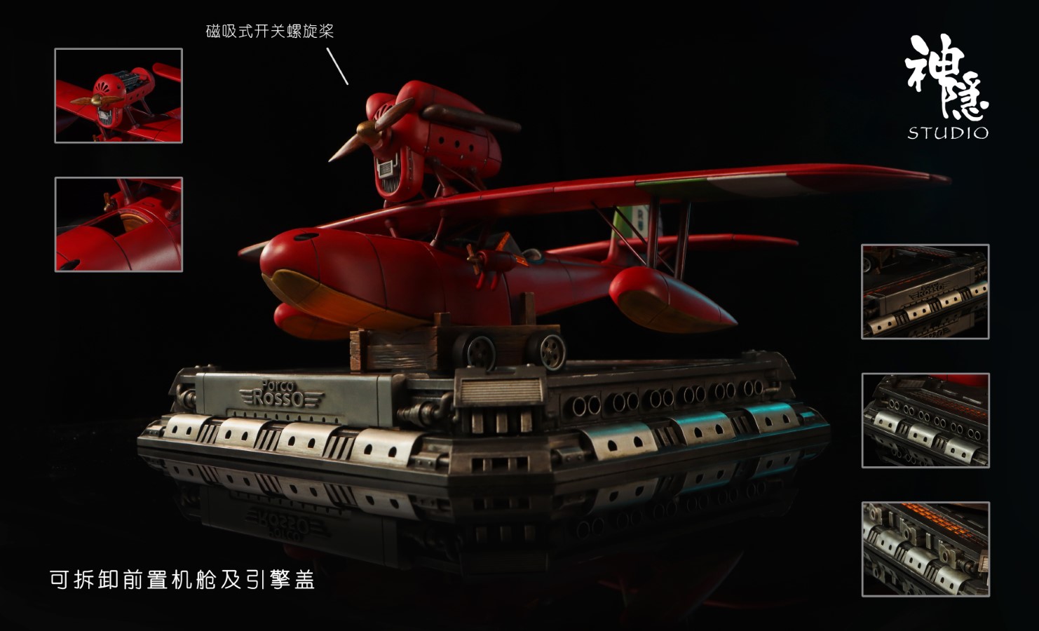 Hikoutei Jidai Porco Rosso