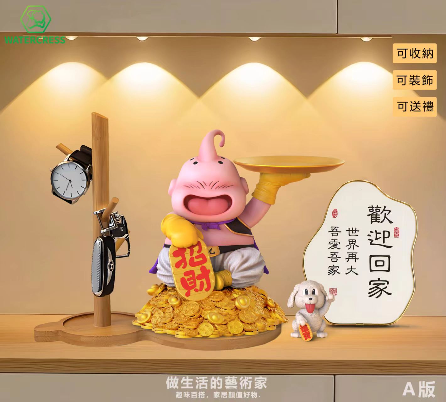 Majin Buu - Dragon Ball