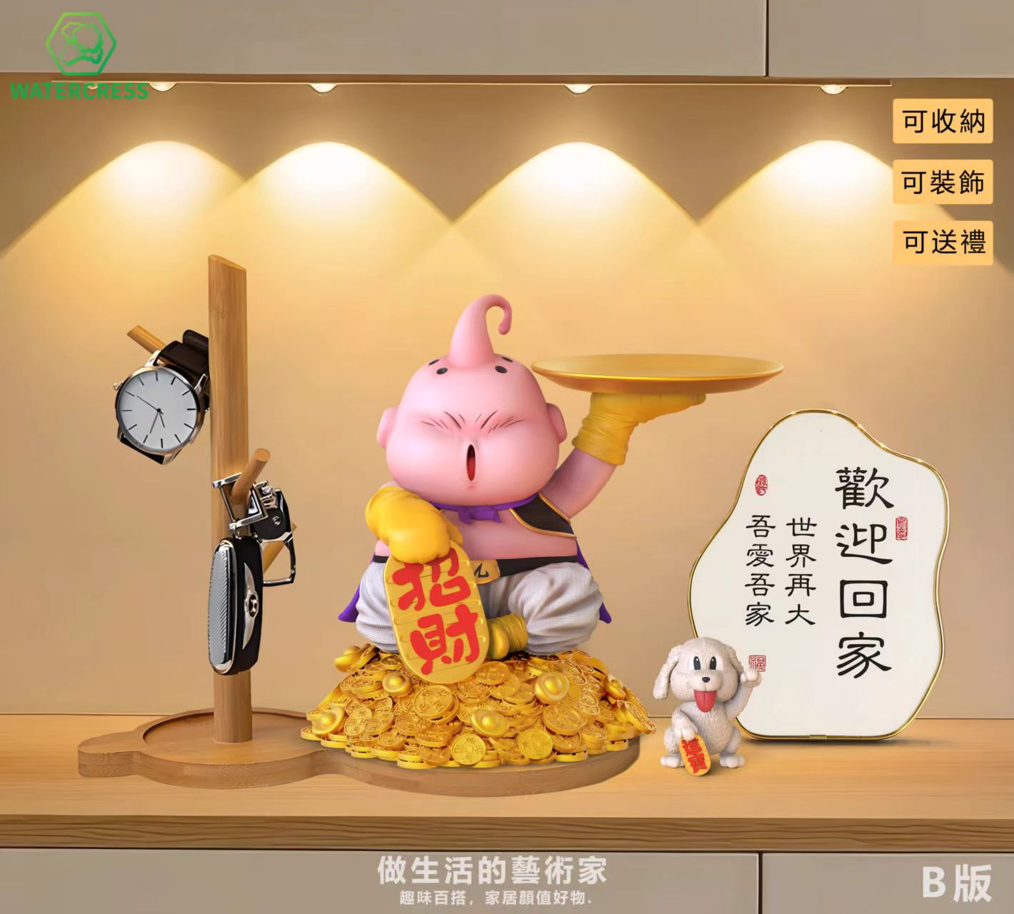 Majin Buu - Dragon Ball