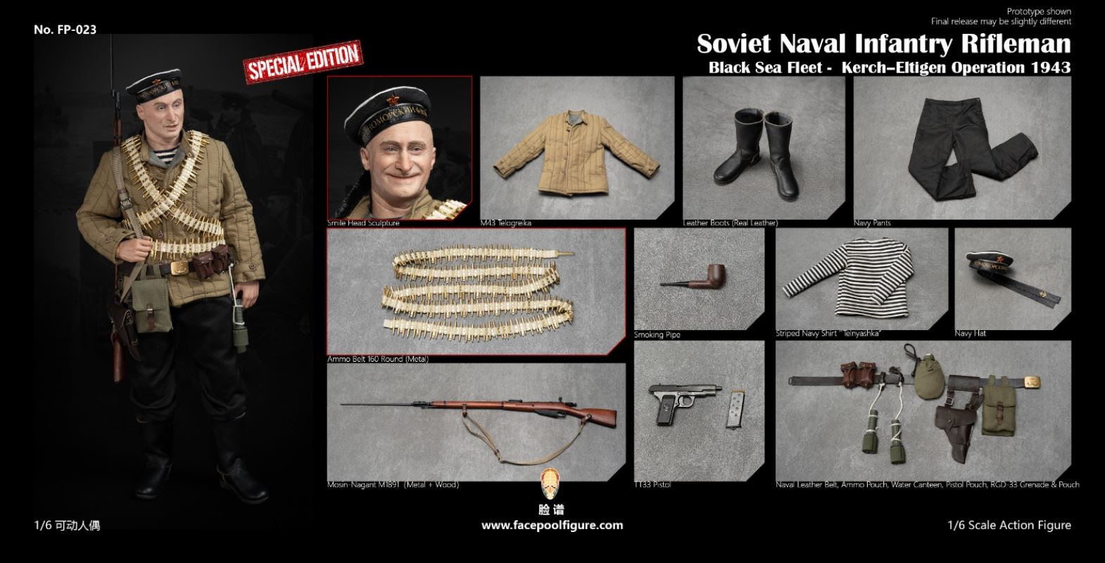 WWII Soviet Navy Rifleman – Black Sea Fleet 1/6