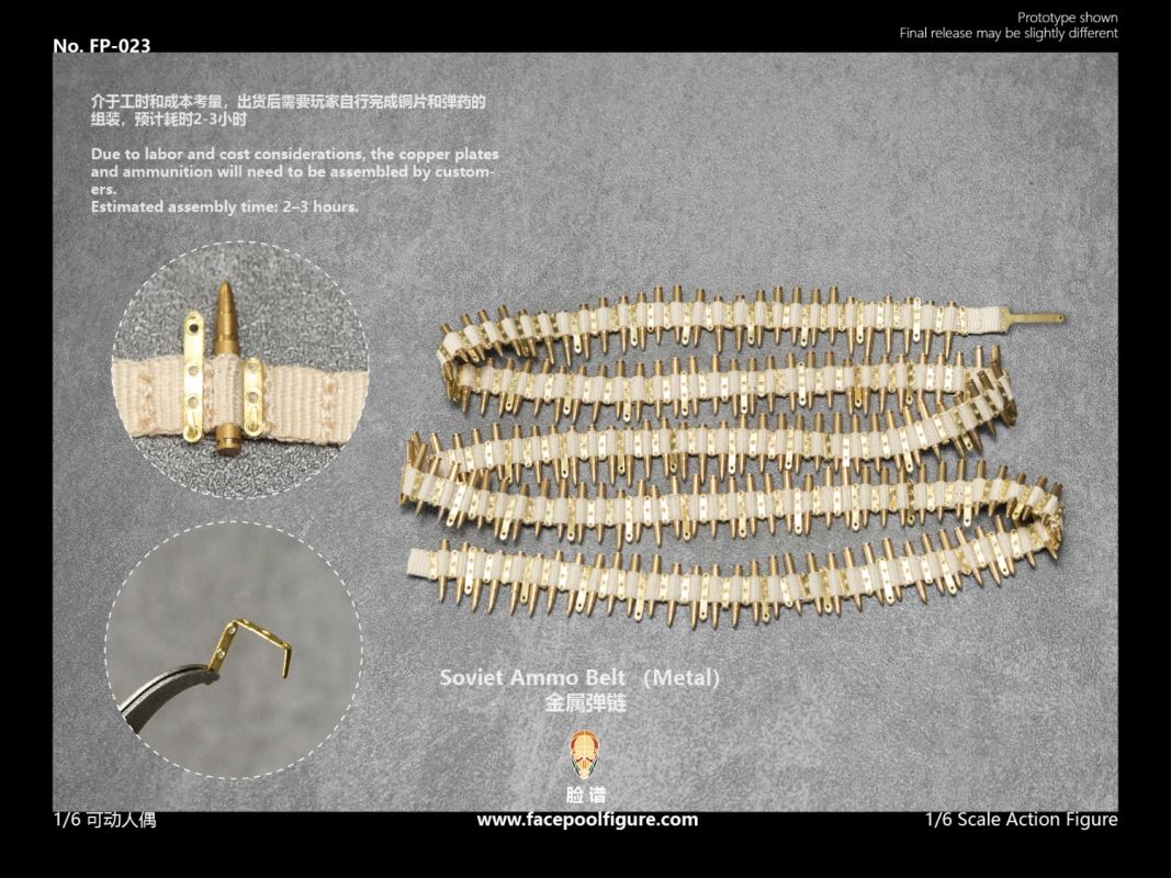 WWII Soviet Navy Rifleman – Black Sea Fleet 1/6