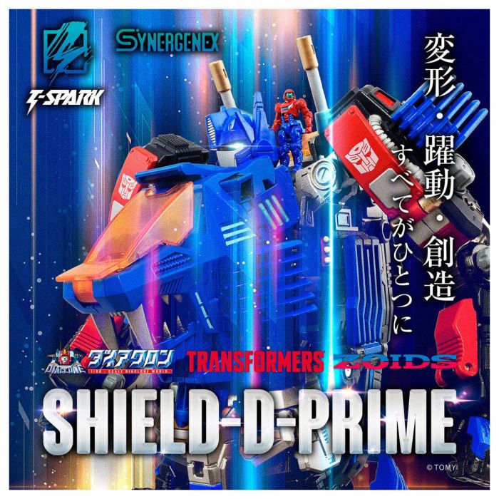 SHIELD-D-PRIME