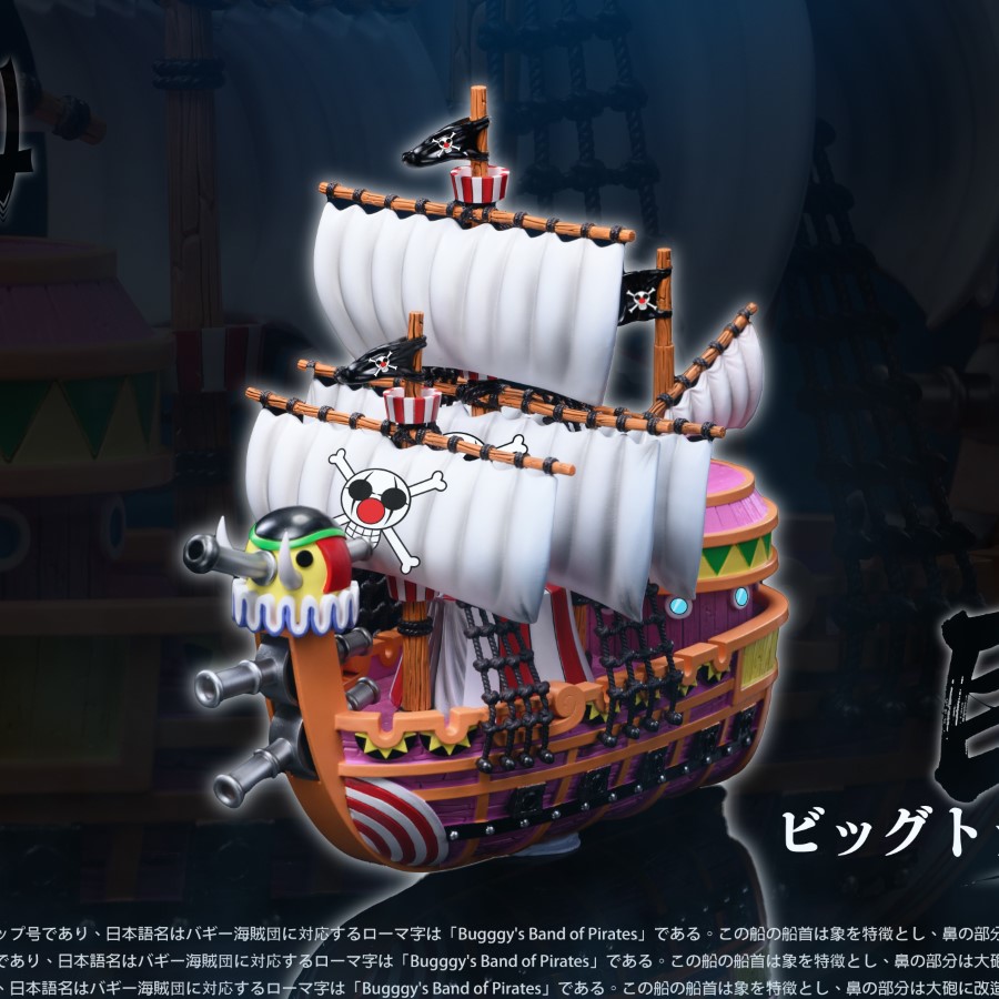 Buggy Pirate Ship Titan - One Piece
