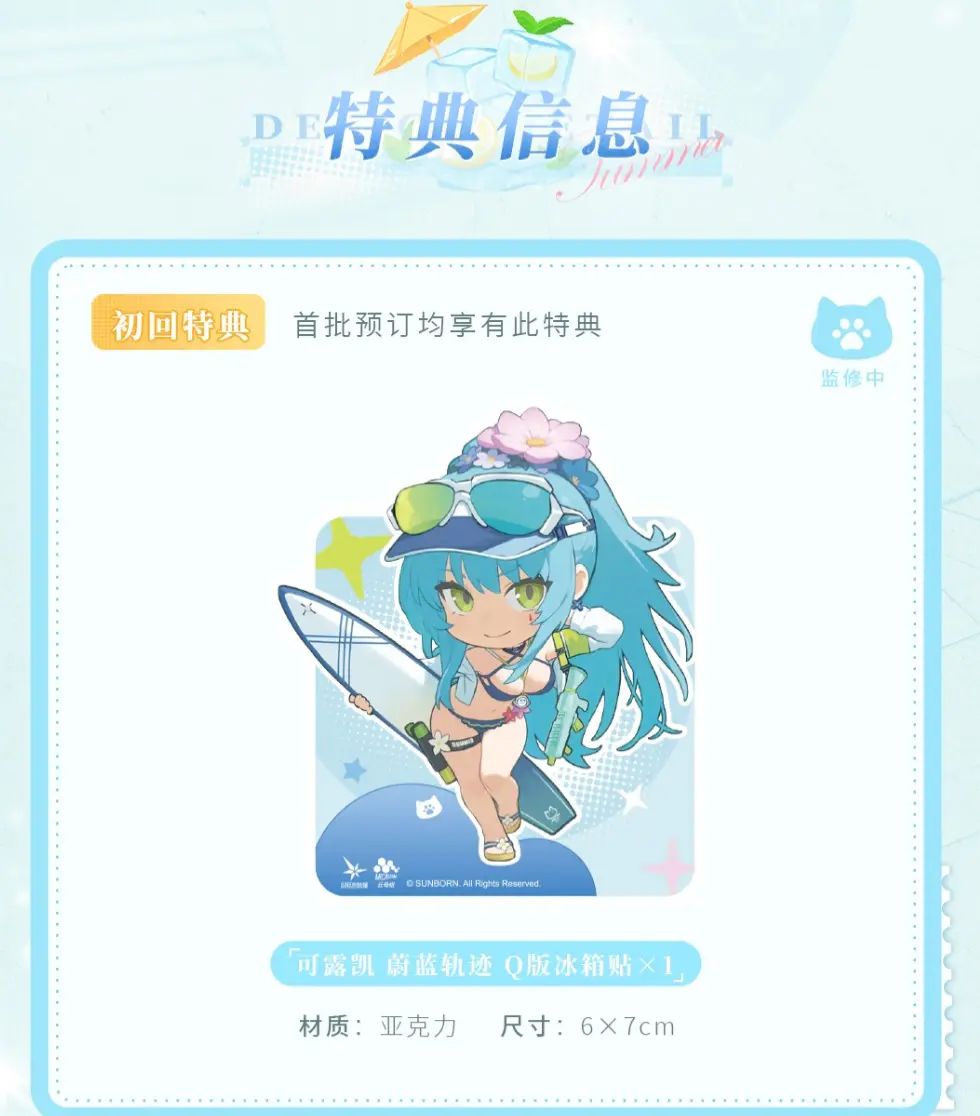 Girls' Frontline 2: Klukai Cerulean Breaker ver. 1/7