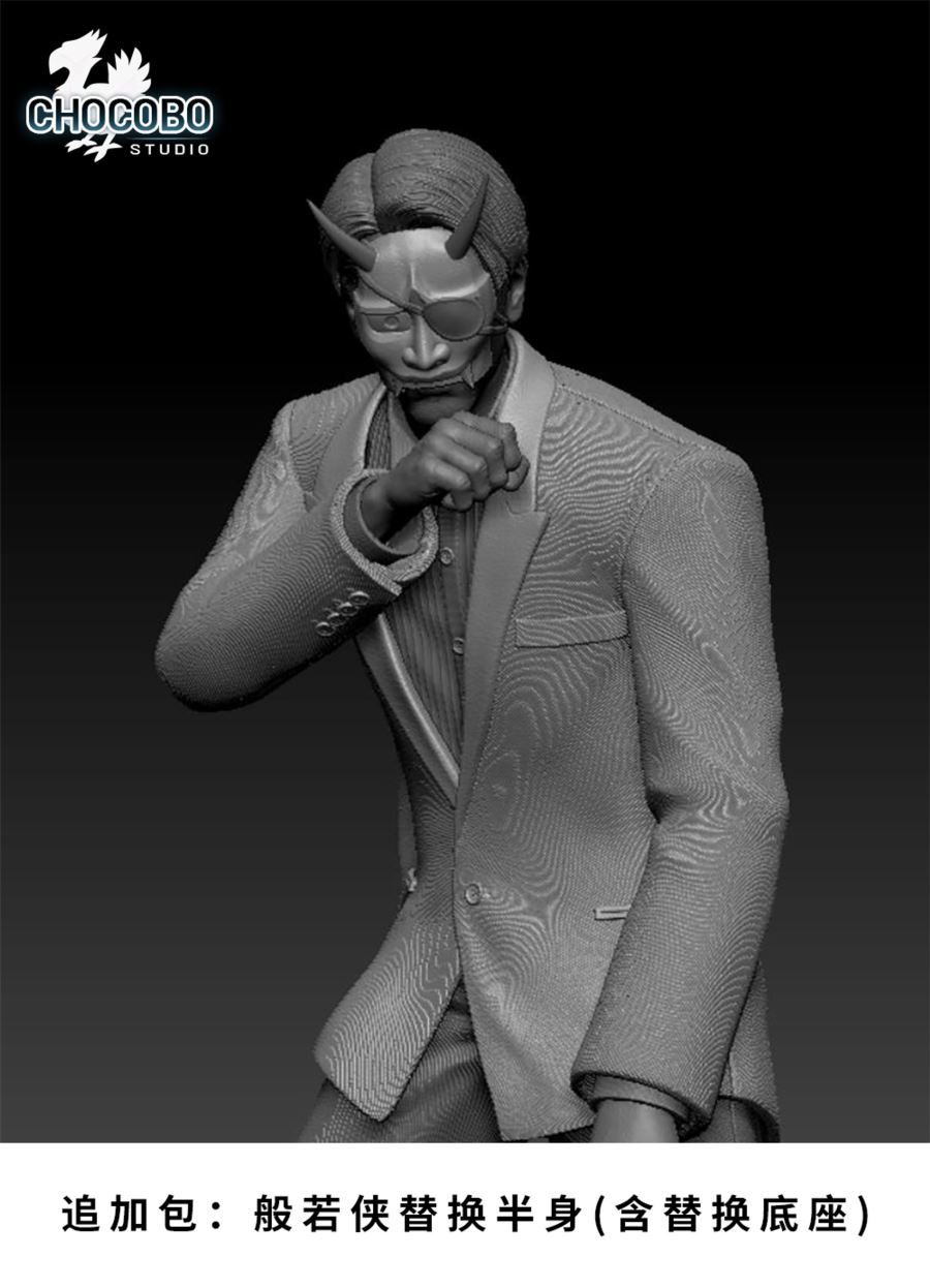 Goro Majima Fighting pose - Yakuza