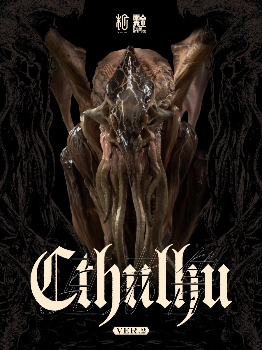 Cthulhu