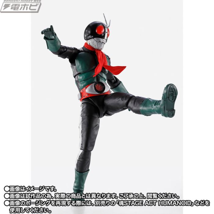 SHFiguarts (True Bone Carving Technique) Kamen Rider No. 2