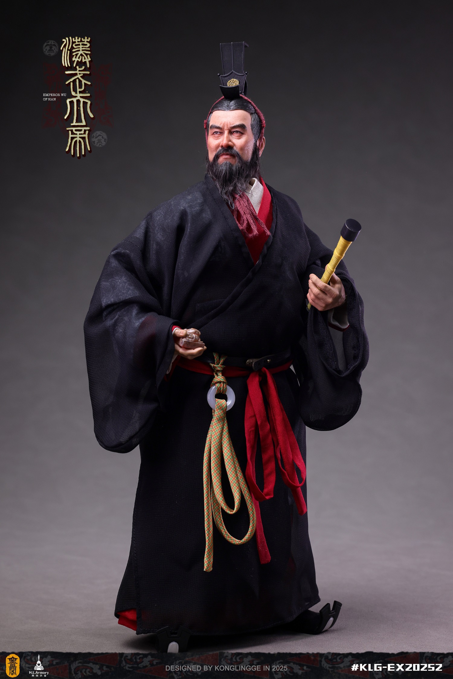Emperor Wu of Han 2025 1/6