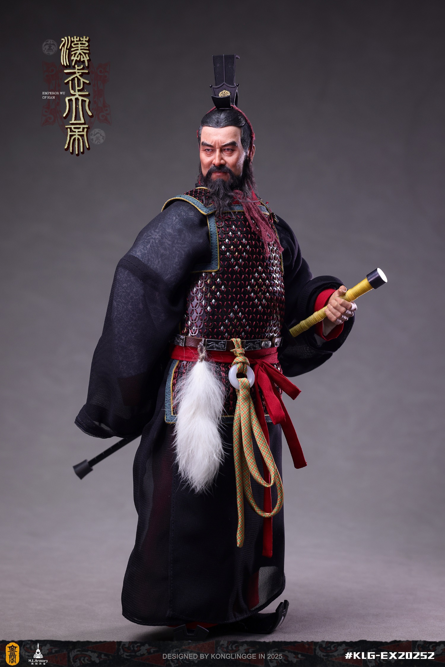 Emperor Wu of Han 2025 1/6
