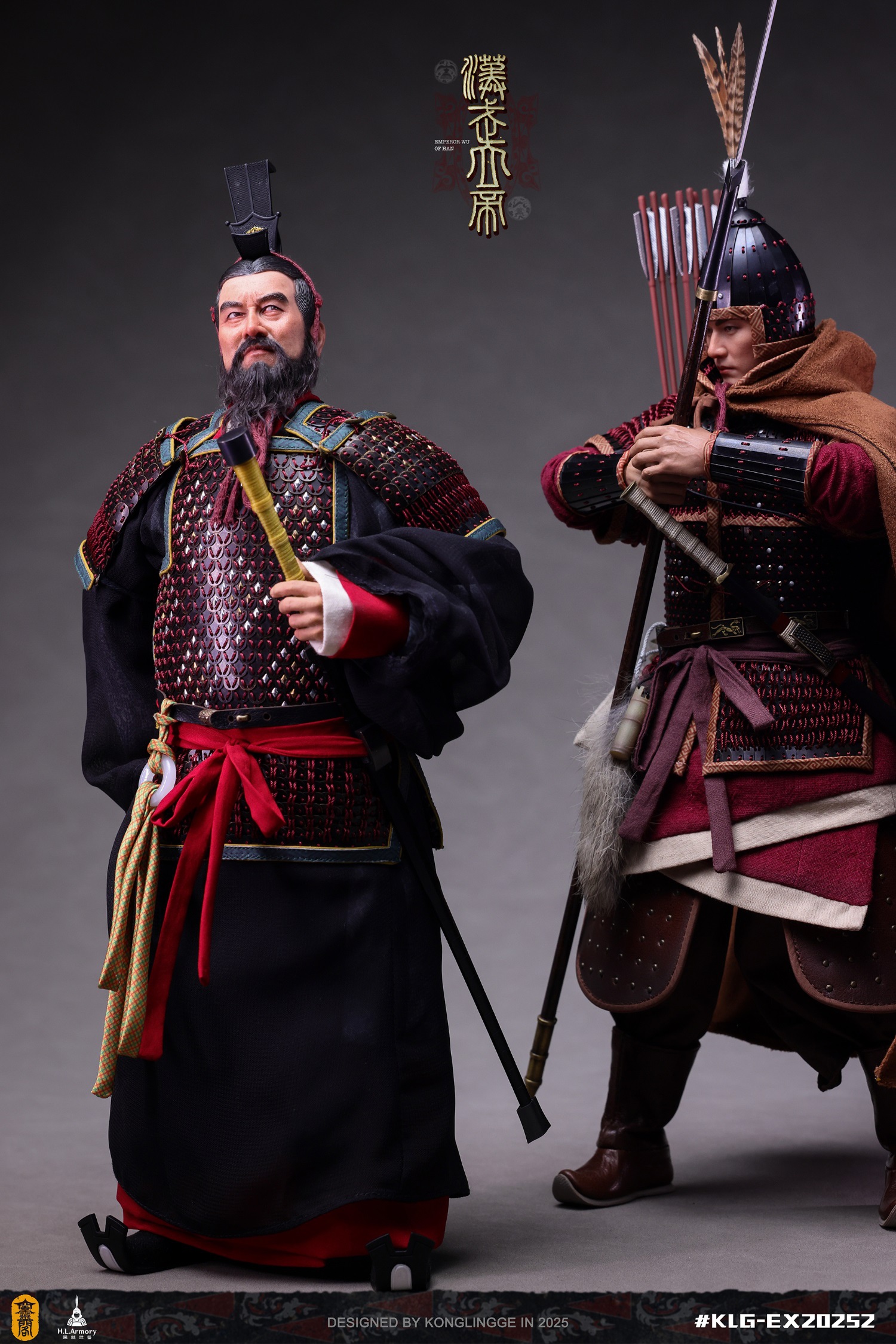 Emperor Wu of Han 2025 1/6