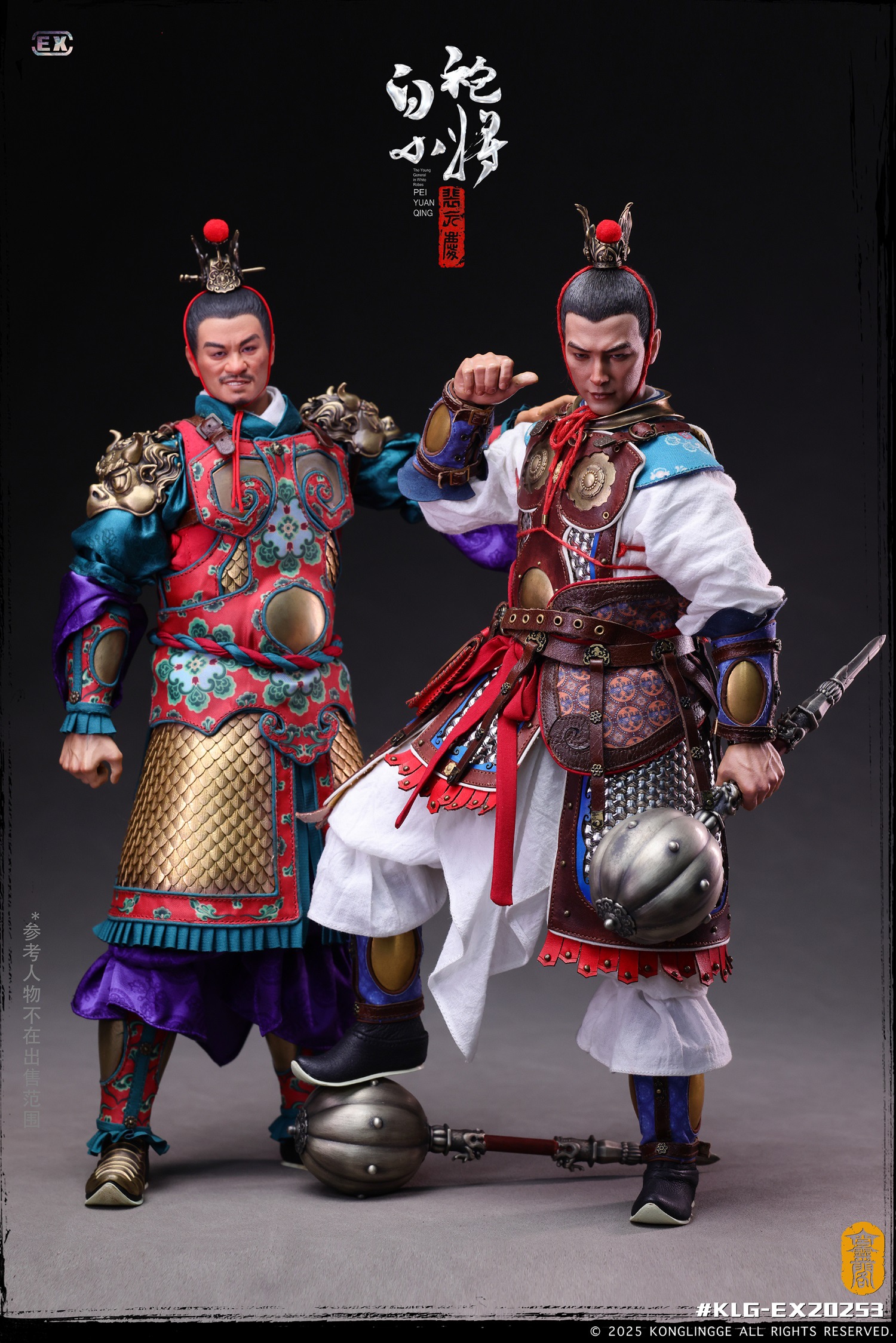 Sui and Tang Dynasty Romance - Silver Hammer White Robe Pei Yuanqing [WF2025 Limited Edition] 1/6