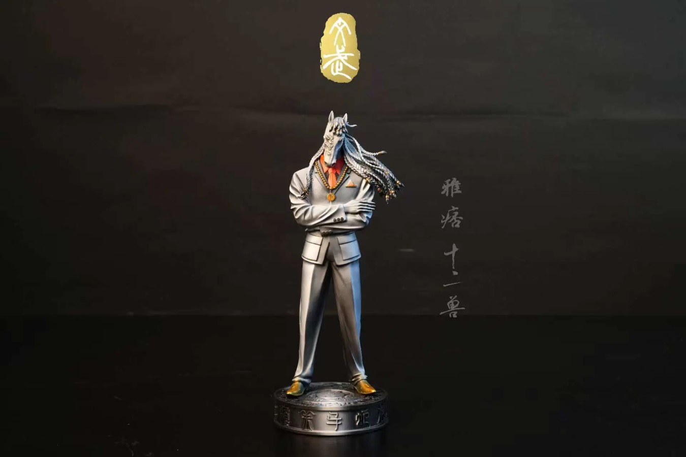 Twelve Beasts (Ink and Color Version)