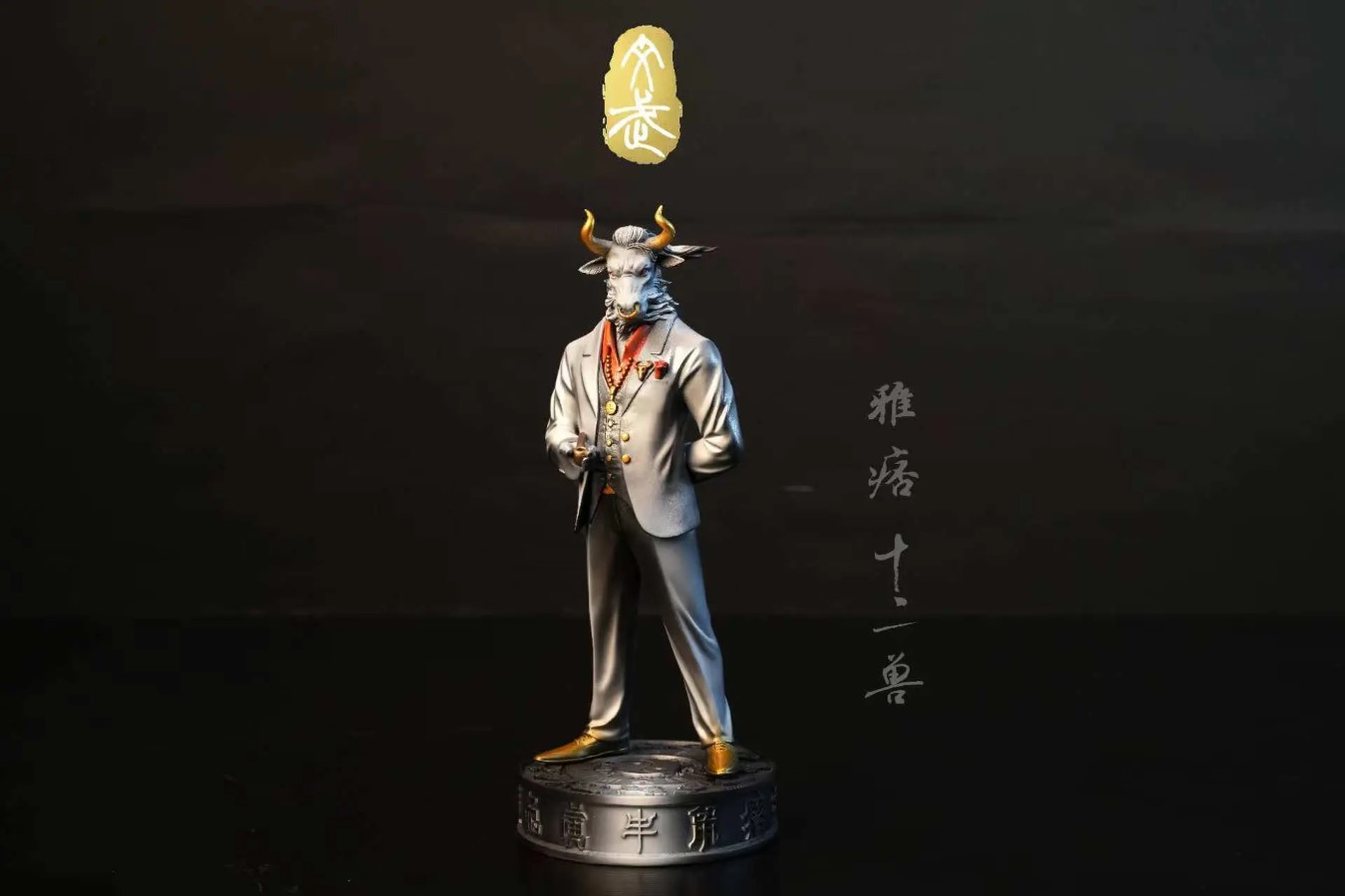 Twelve Beasts (Ink and Color Version)