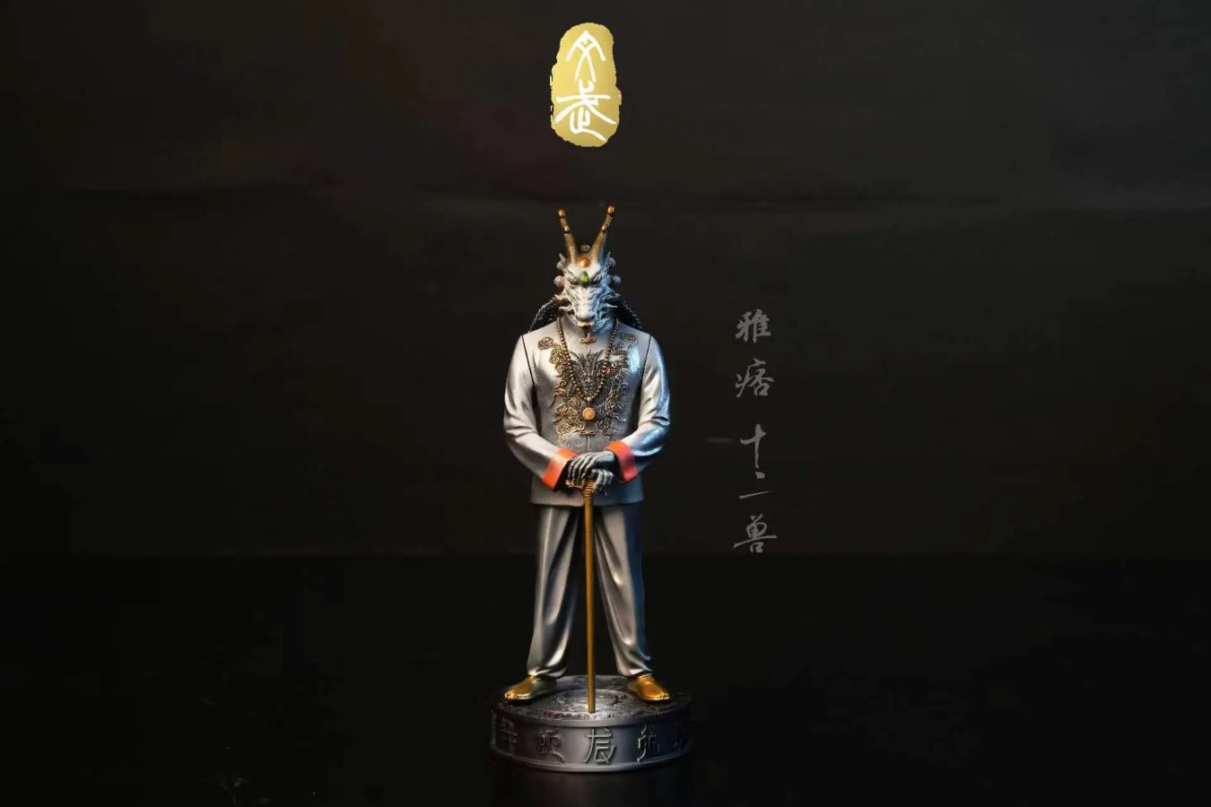 Twelve Beasts (Ink and Color Version)