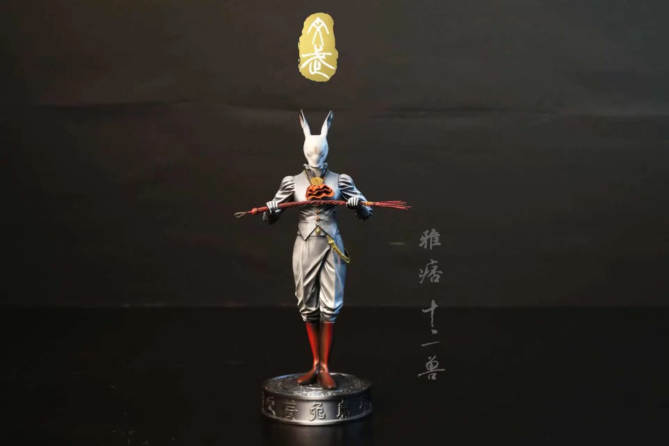 Twelve Beasts (Ink and Color Version)