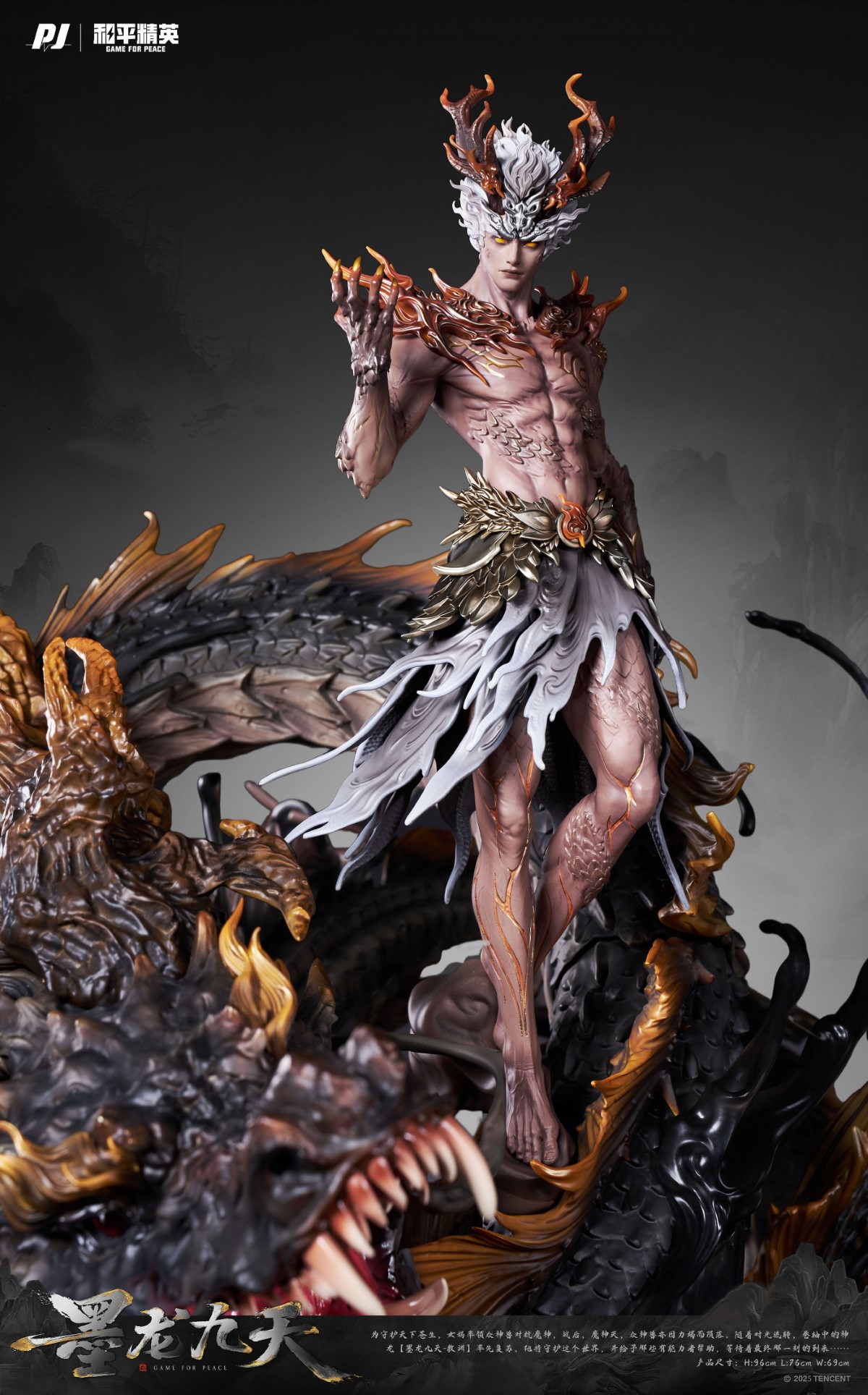 Black Dragon Nine Heavens - Ao Yuan