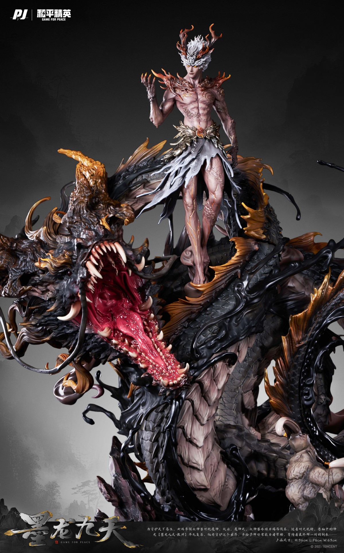 Black Dragon Nine Heavens - Ao Yuan