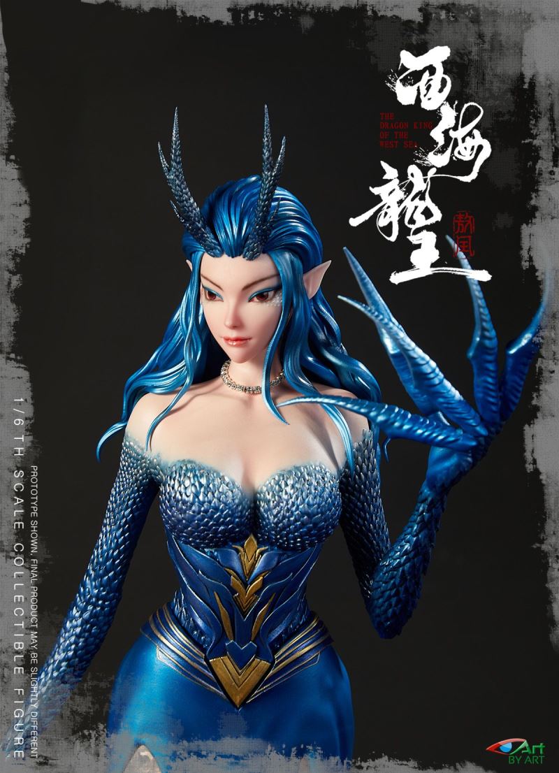 Dragon King of the West Sea - Aorun 1/6