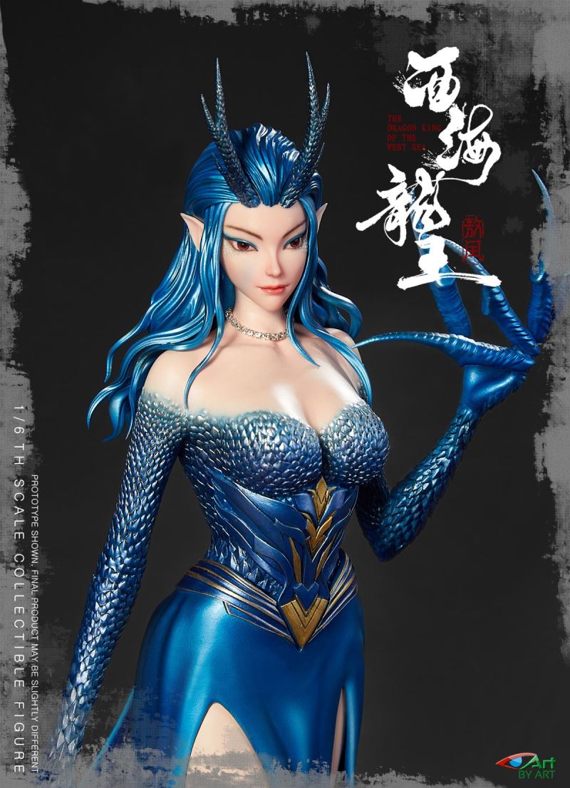 Dragon King of the West Sea - Aorun 1/6