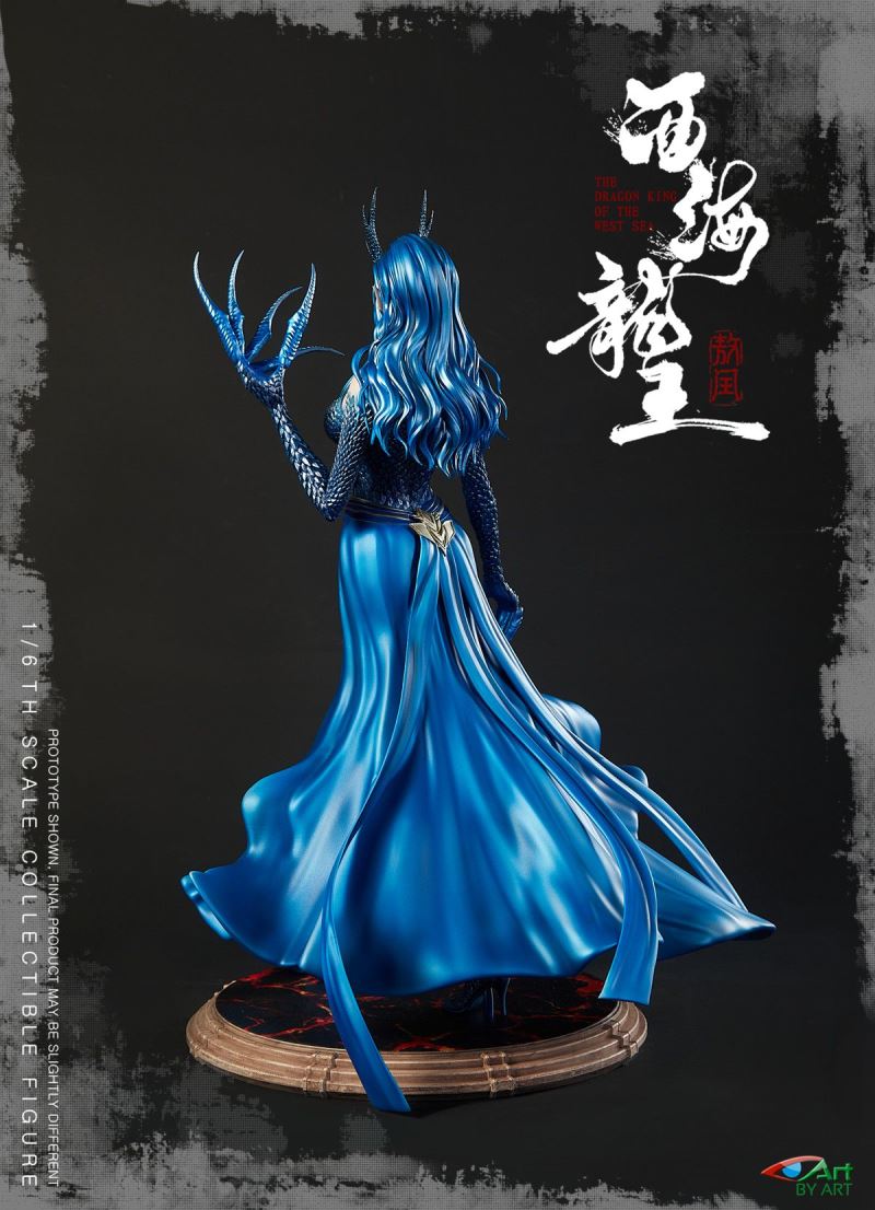Dragon King of the West Sea - Aorun 1/6
