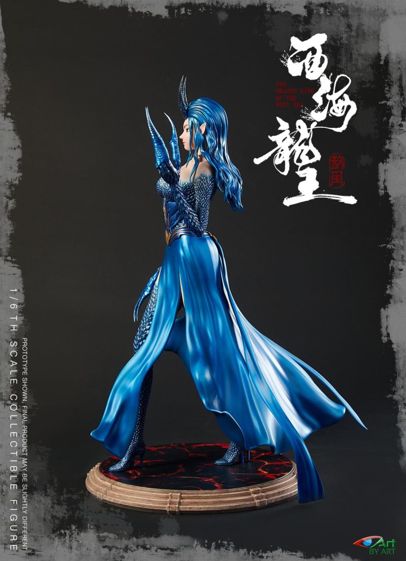 Dragon King of the West Sea - Aorun 1/6