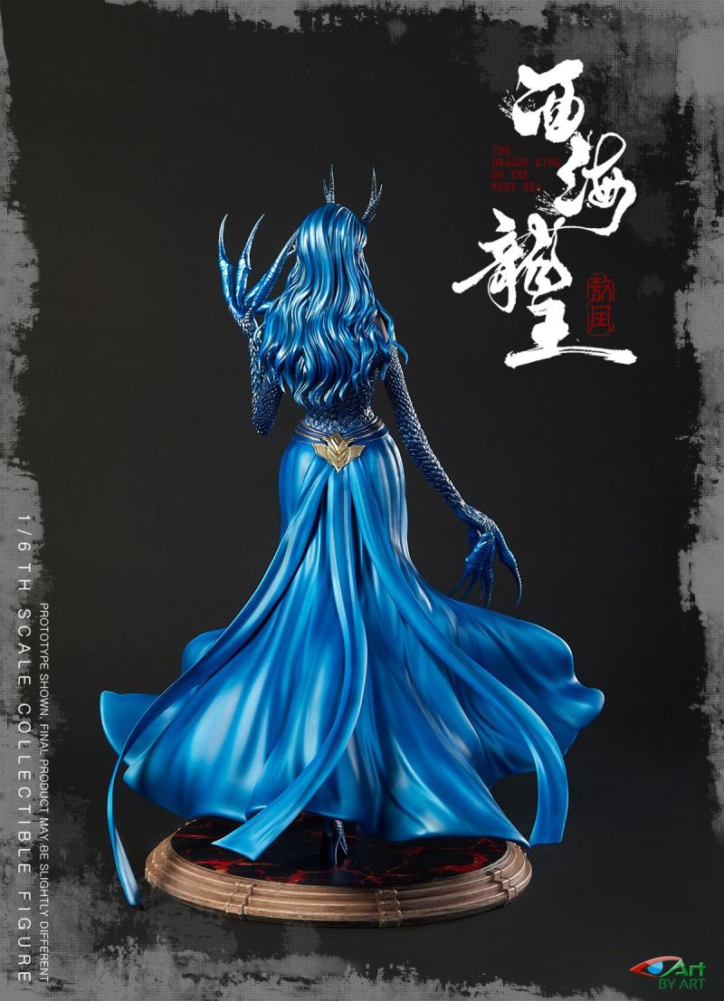 Dragon King of the West Sea - Aorun 1/6