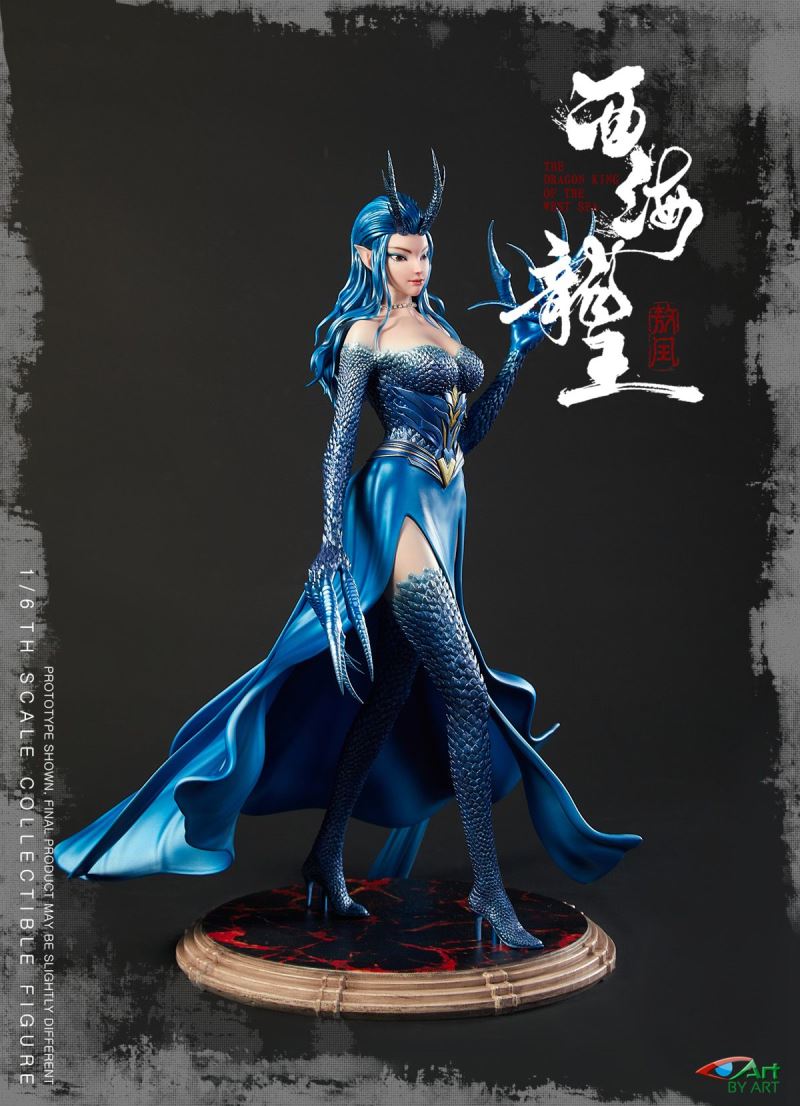 Dragon King of the West Sea - Aorun 1/6