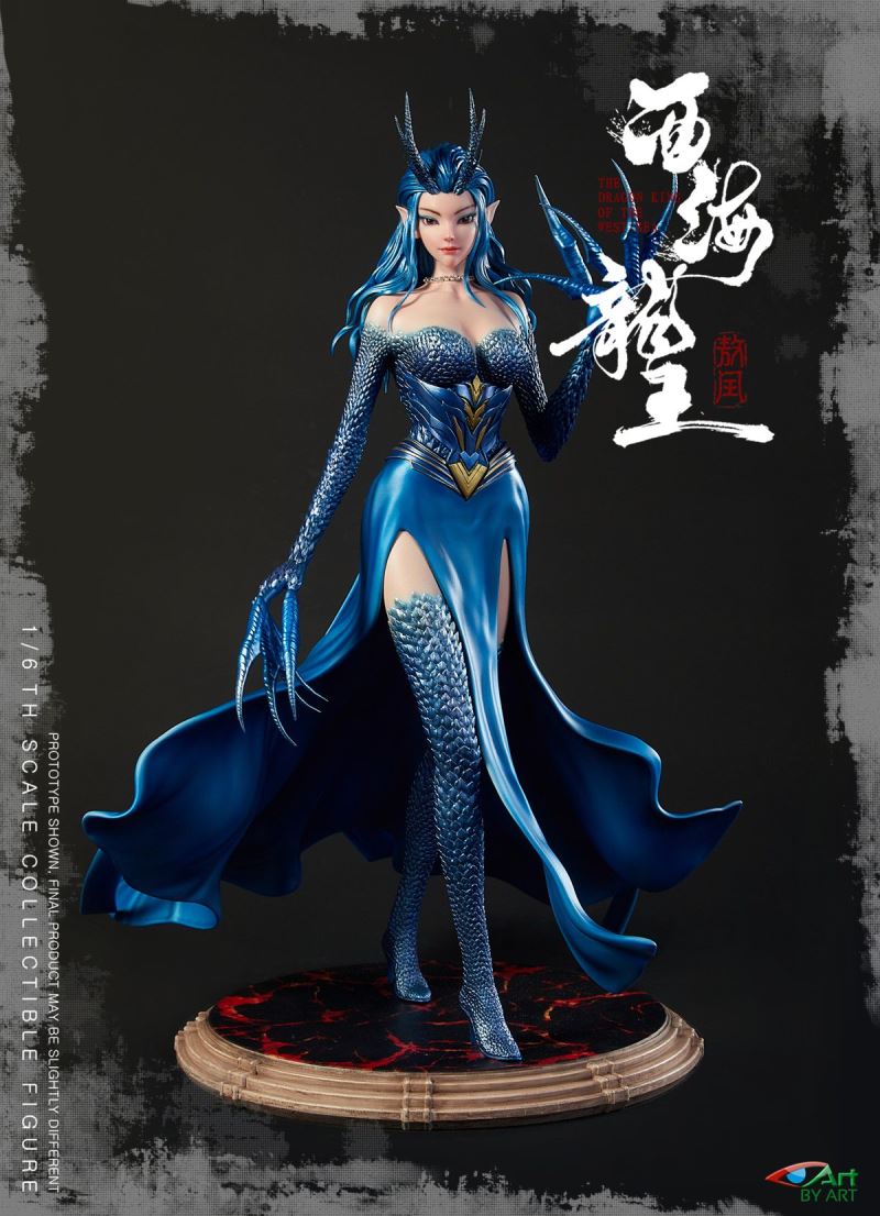 Dragon King of the West Sea - Aorun 1/6
