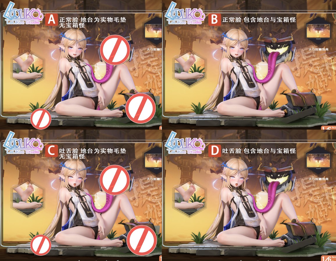 Cartethyia - Wuthering Waves 1/6