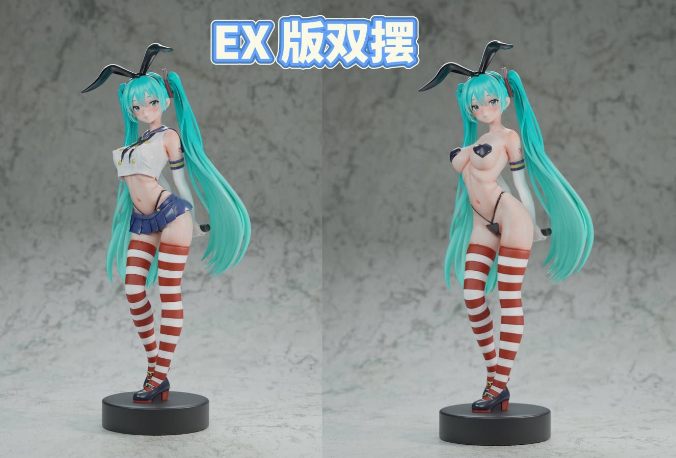Hatsune Miku cos Shimakaze 1/6