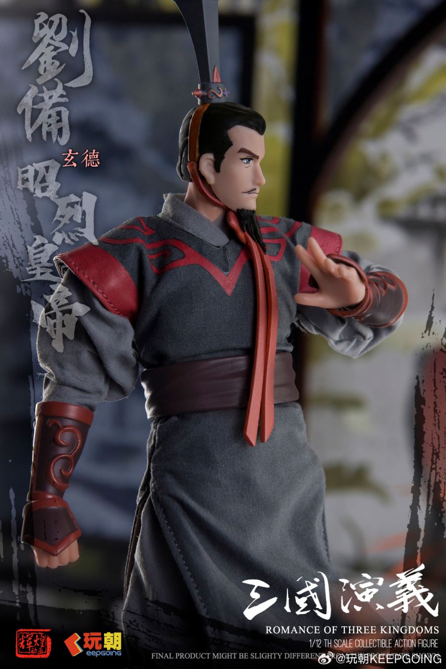 Fully Articulated Action Figure Han Zhaolie Emperor Liu Bei 1/12