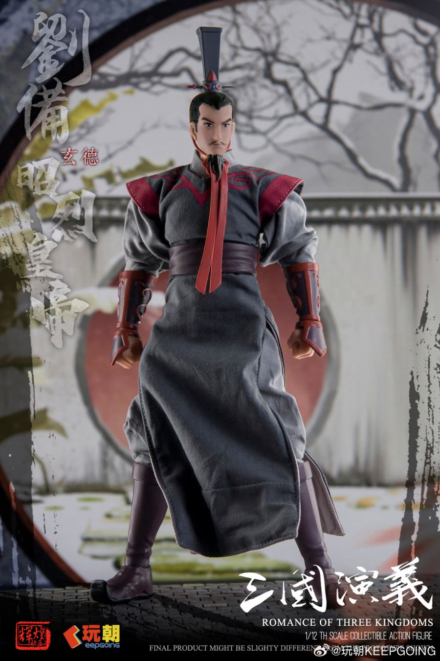 Fully Articulated Action Figure Han Zhaolie Emperor Liu Bei 1/12