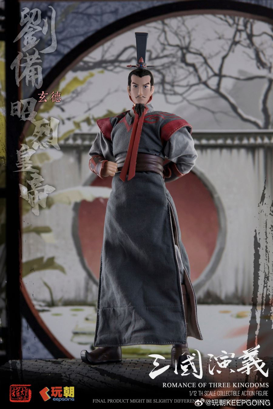 Fully Articulated Action Figure Han Zhaolie Emperor Liu Bei 1/12