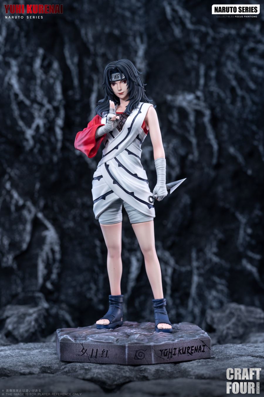 Kurenai Yuhi - Naruto