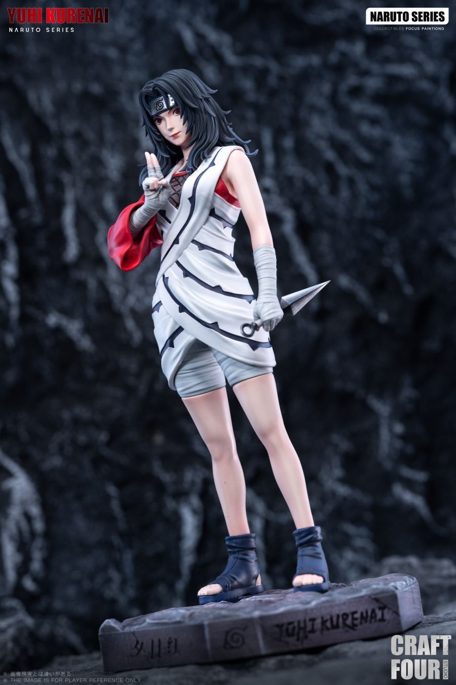 Kurenai Yuhi - Naruto