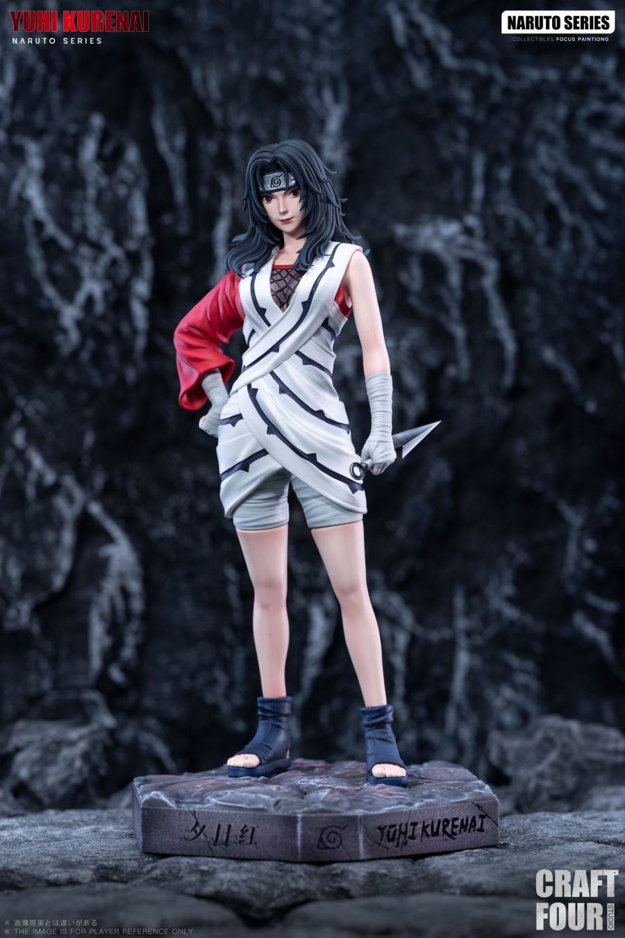 Kurenai Yuhi - Naruto