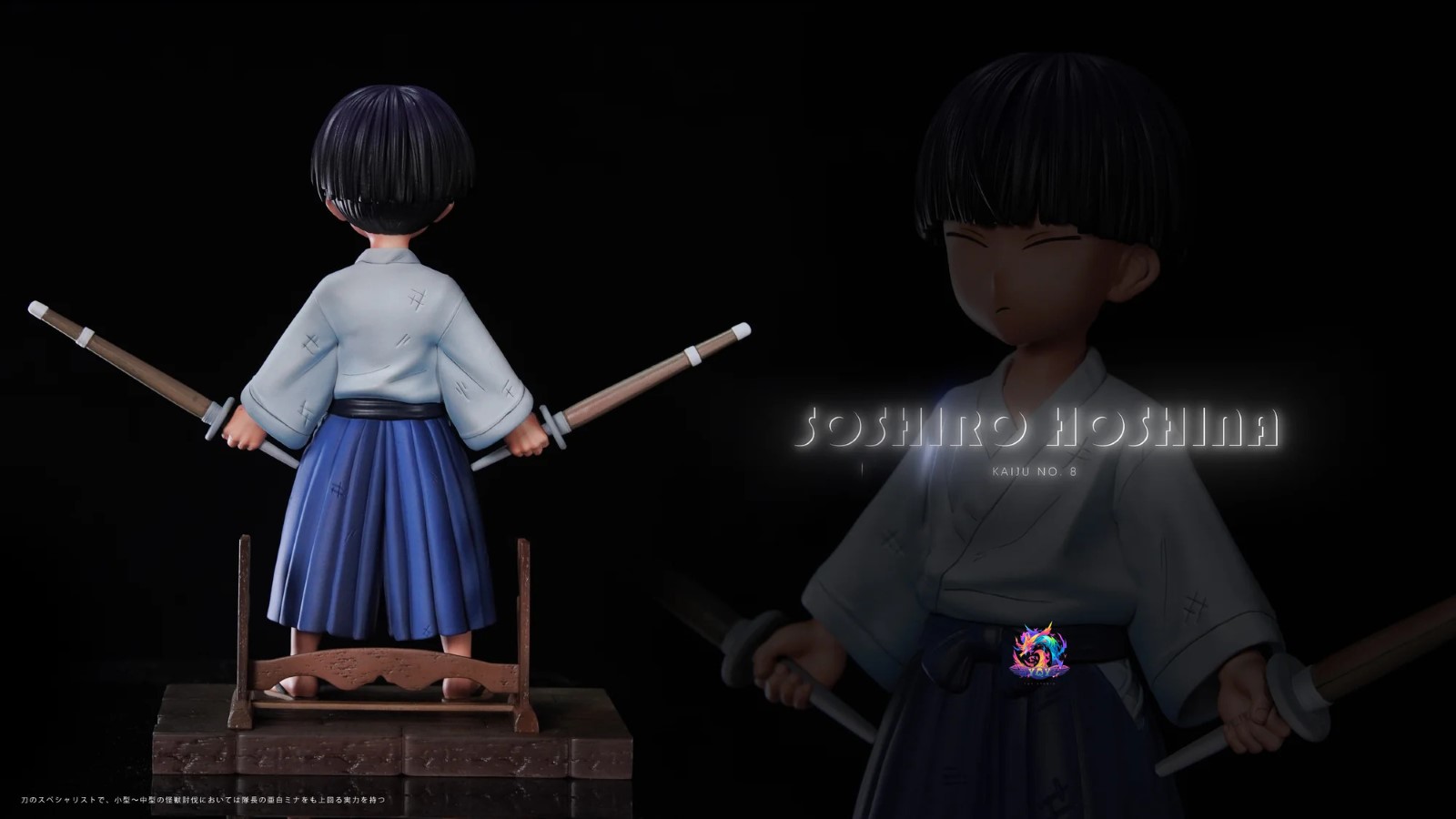 Childhood Soshiro Hoshina - Kaiju No. 8