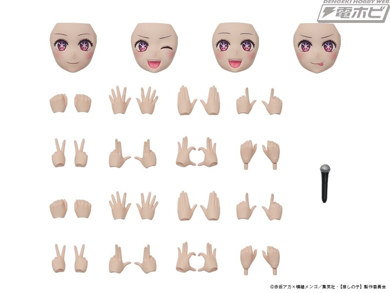 [Oshi no Ko] Ai DX ver