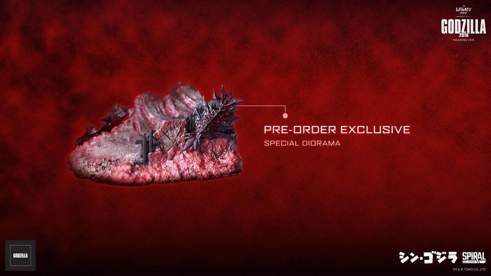 Legacy Series Tanaka Kenichi Godzilla 2016 Roaring Ver