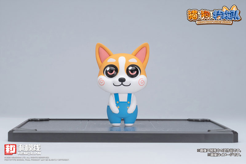 MEOW! WOOF! SECRET SERVICE COLAJI