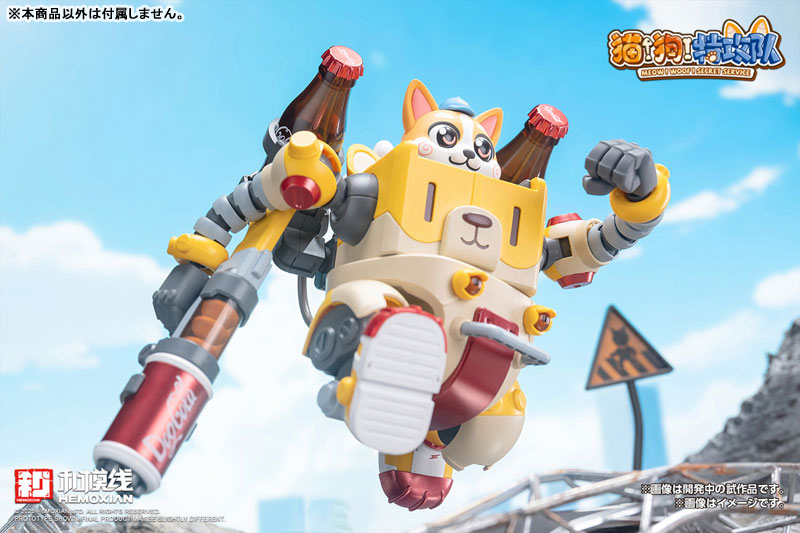 MEOW! WOOF! SECRET SERVICE COLAJI