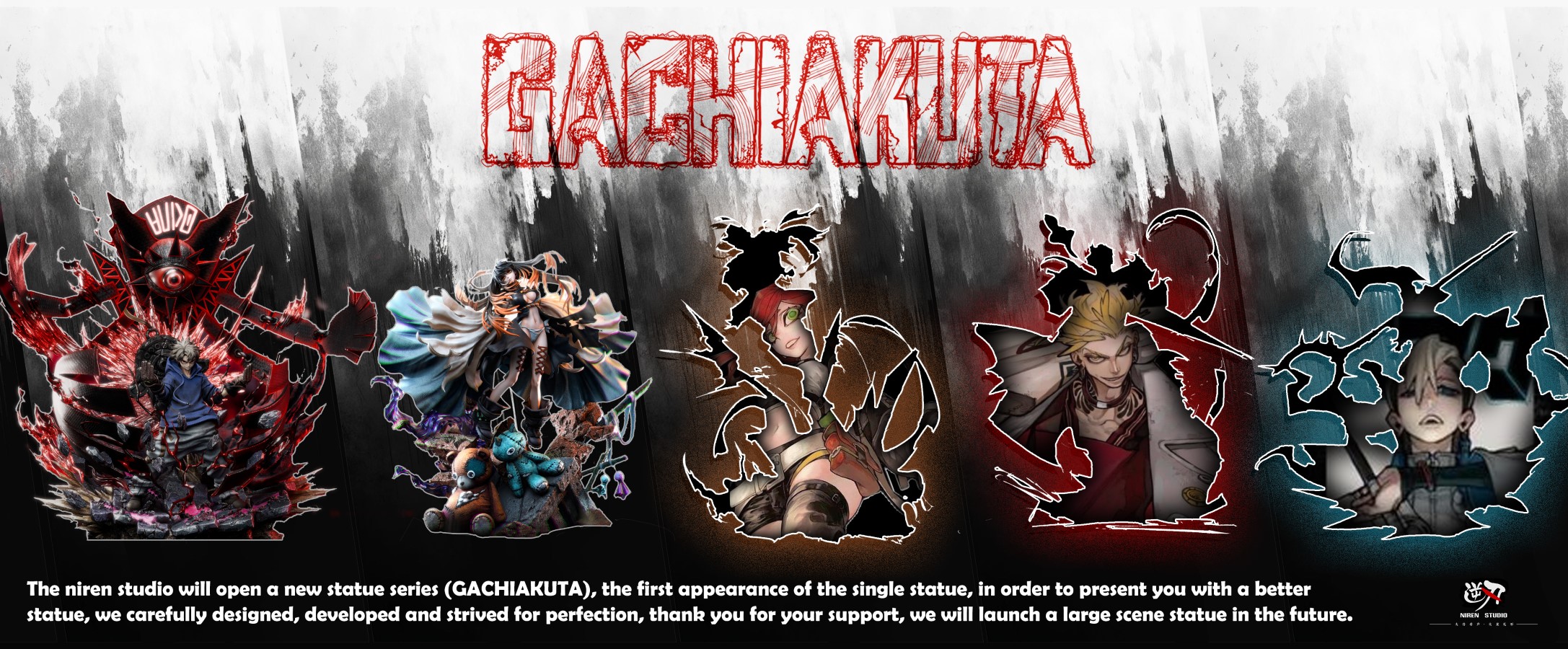 Amo Empool - Gachiakuta 1/6