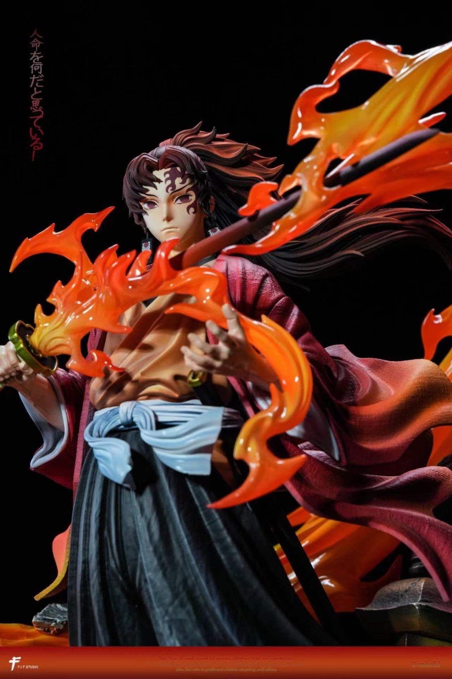 Tsugikuni Yoriichi - Demon Slayer