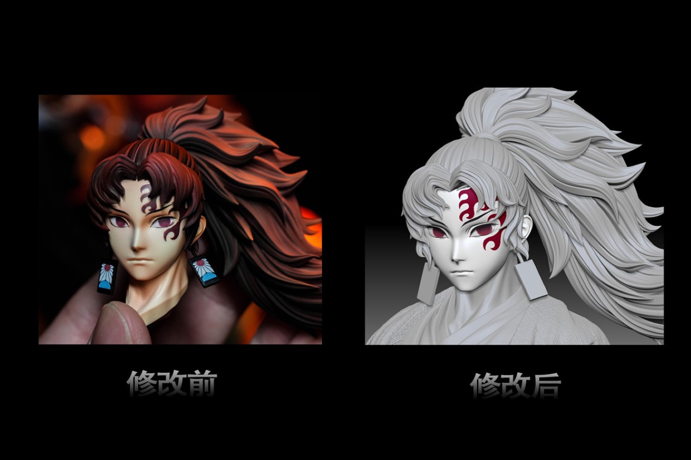 Tsugikuni Yoriichi - Demon Slayer