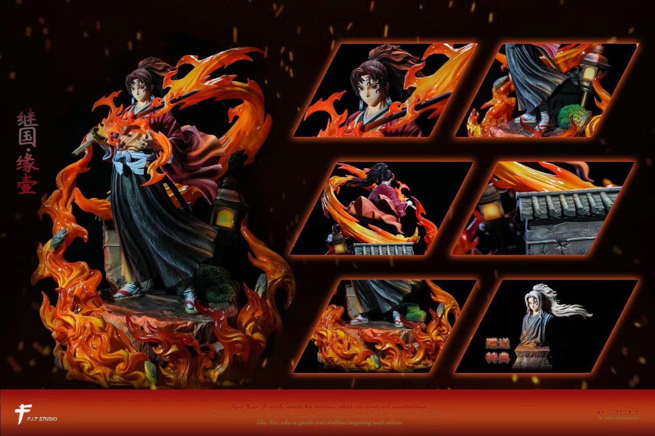 Tsugikuni Yoriichi - Demon Slayer