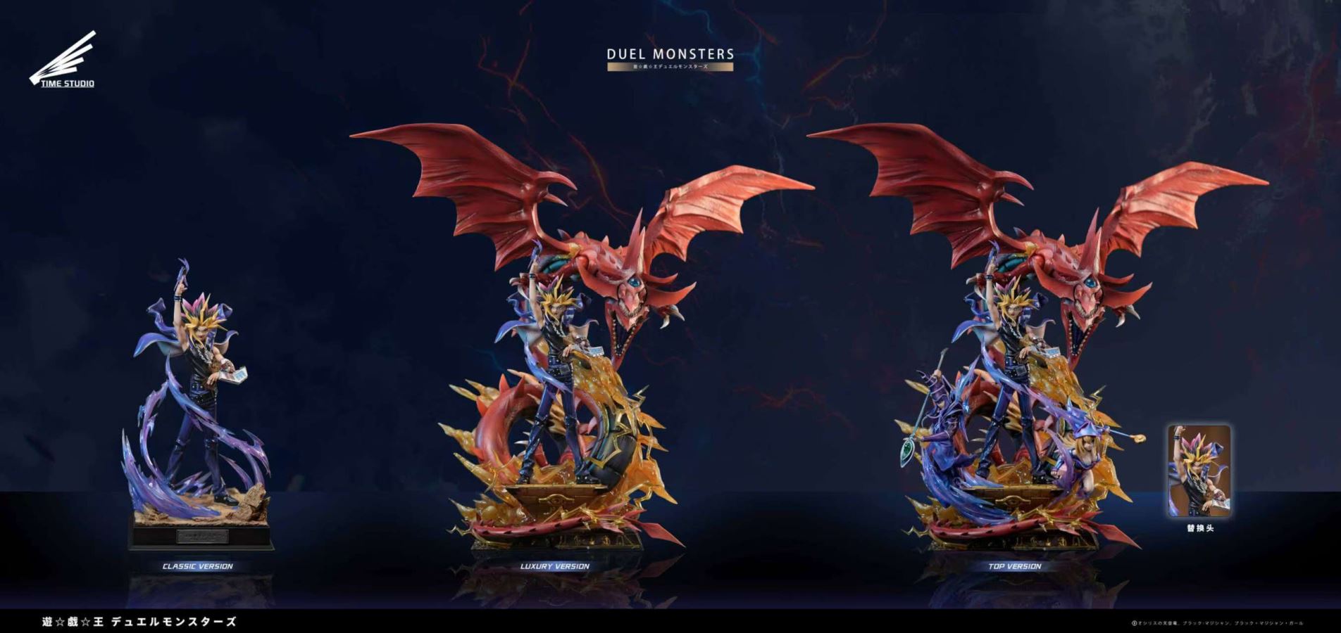 Yugi Mutou - Yu-Gi-Oh! Duel Monsters