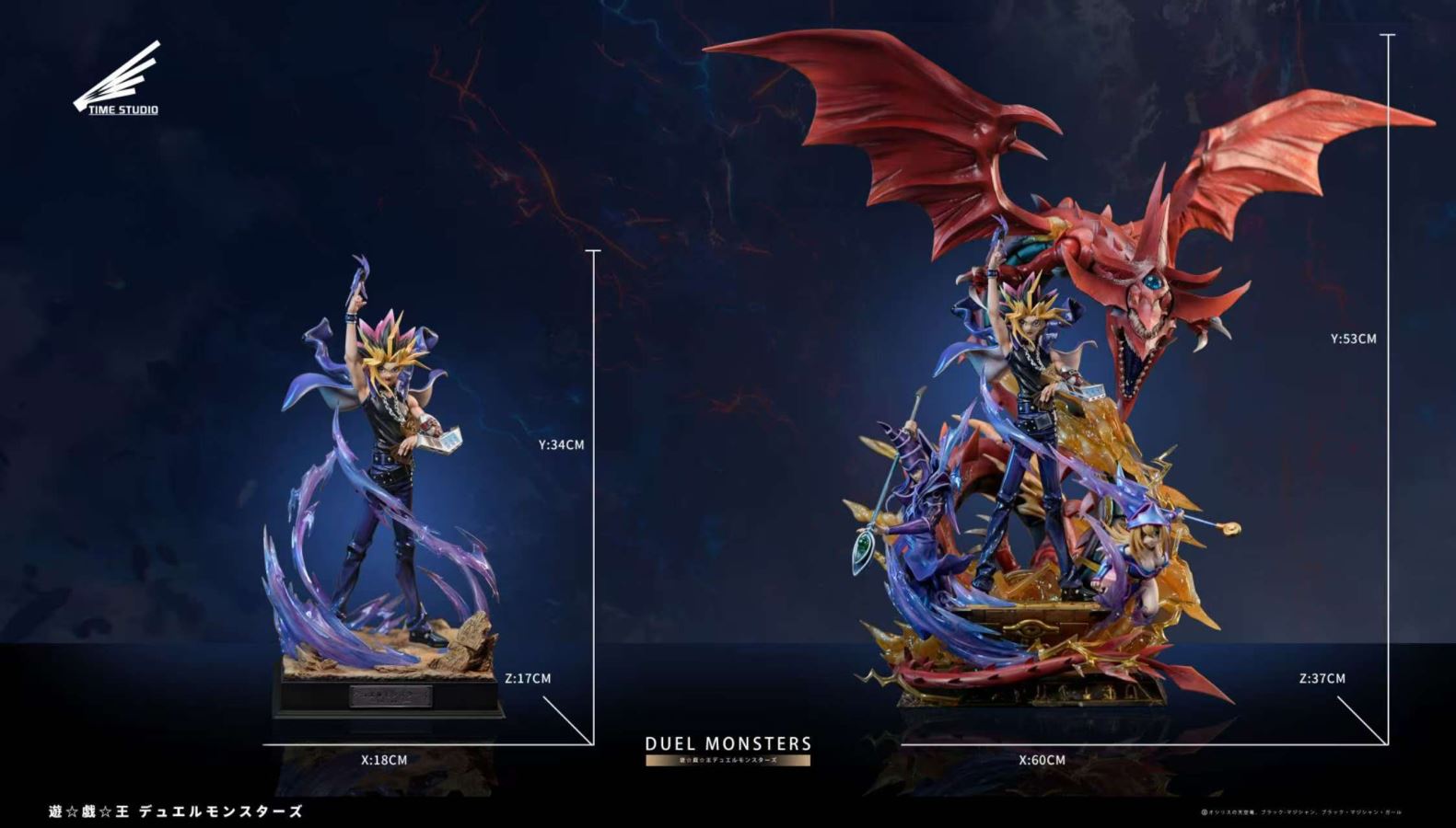 Yugi Mutou - Yu-Gi-Oh! Duel Monsters