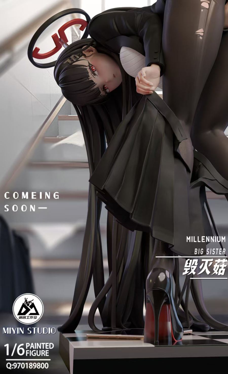 Tsukatsuki Rio - Blue Archive 1/6