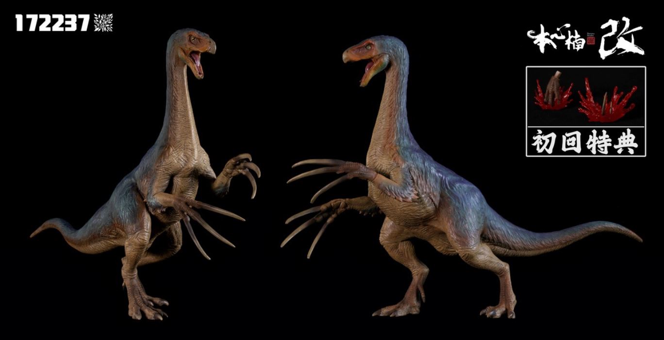 Jurassic Series Claw Spike Dinosaur